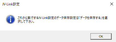 ソフトインストール