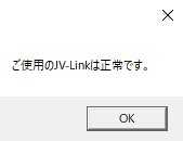 ソフトインストール